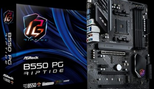 【口コミ】メモリの相性は？ASRock b550 steellegendのスペックから評判まで徹底解説！！