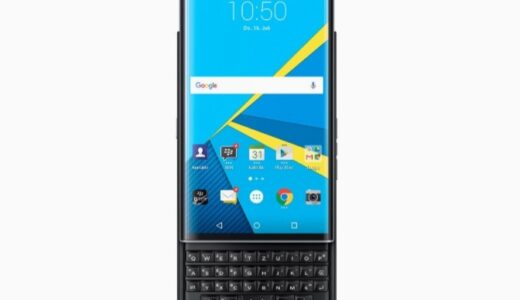 【口コミ】まだ使える？blackberry privのスペックから評判まで徹底解説！！