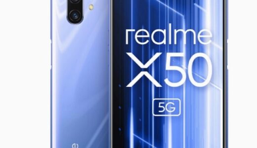 【口コミ】楽天モバイル使える？realme 75gのスペックから評判まで徹底解説！！