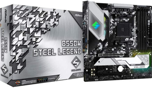 【口コミ】発売日は？ASRock b550のスペックから評判まで徹底解説！！