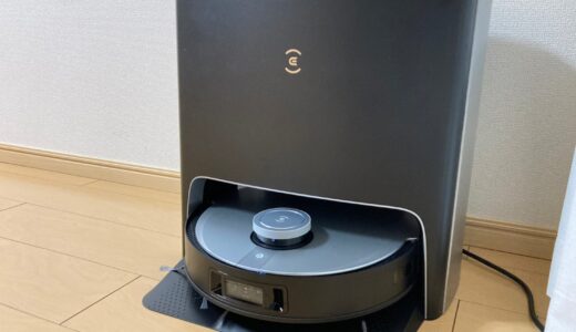 【レビュー】ハイスペックお掃除ロボットDEEBOT X1 TURBOが便利すぎた！！【時短にも！】