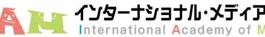 【口コミ】学費は？インターナショナル・メディア学院の入会方法から評判まで徹底解説！！