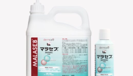 【口コミ】製造中止？マラセブ シャンプーの評判から使い方まで徹底解説！！