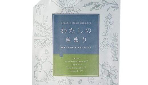 【口コミ】効果は嘘？わたしのきまりの評判から使い方まで徹底解説！！