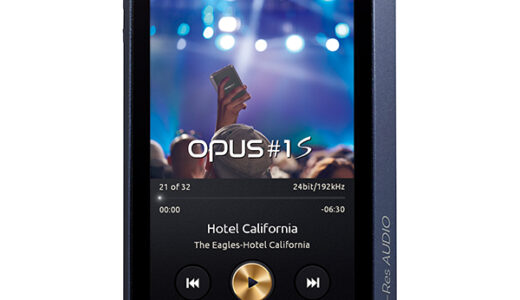 【口コミ】音質は？OPUS#1Sの使い方から評価まで徹底解説！！