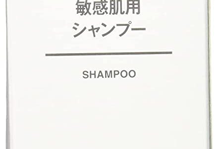 【口コミ】きしむ？無印シャンプー敏感肌の評判から使い方まで徹底解説！！