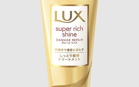 【口コミ】どれがいい？ラックス トリートメントの使い方から評判まで徹底解説！！