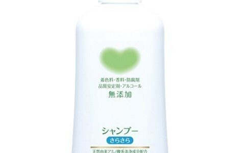 【口コミ】詰め替えは？牛乳石鹸 シャンプーの評判から使い方まで徹底解説！！