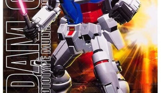 【レビュー】改修できる？MG GP01の評価から組み立て方まで徹底解説！！