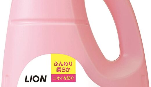 【口コミ】匂いは？ソフター 柔軟剤の評判から使い方まで徹底解説！！