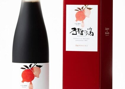 【口コミ】効果ある？ザクロのしずくの評判から飲み方まで徹底解説！！