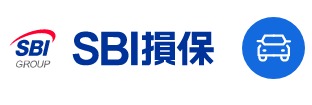 【口コミ】事故対応は？SBI損保自動車保険の評判から申し込み方法まで徹底解説！！