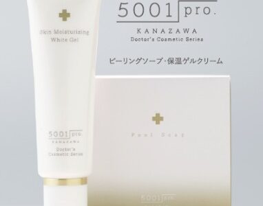 【口コミ】効果ある？5001Pro.の評判から使い方まで徹底解説！！