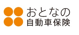 【口コミ】支払い方法は？おとなの自動車保険の評判から申し込み方法まで徹底解説！！