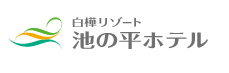 【口コミ】部屋の広さは？池の平ホテルの評判から予約方法まで徹底解説！！