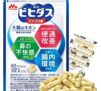 【口コミ】効果はある？ビヒダスBB536の評判から飲み方まで徹底解説！！