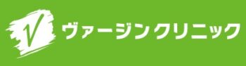 【口コミ】学割はある？ヴァージンクリニックの評判から予約方法まで徹底解説！！