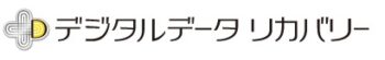 【口コミ】本当に復旧できる？デジタルデータリカバリーの評判から申し込み方法まで徹底解説！！