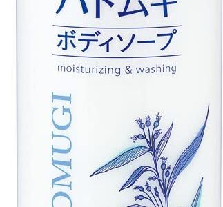 【口コミ】効果ある？ハトムギ ボディソープの評判から使い方まで徹底解説！！