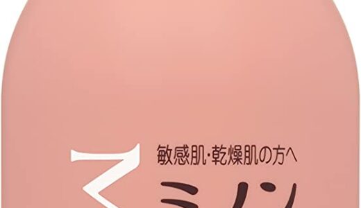 【口コミ】かゆくなる？ミノンの評判から使い方まで徹底解説！！