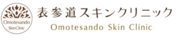 【口コミ】症例付き！表参道スキンクリニックの評判から予約方法まで徹底解説！！