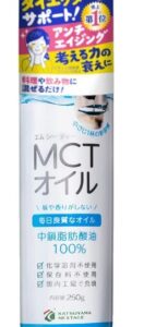 【口コミ】発がん性がある？MCTオイルの評判から使い方まで徹底解説！！