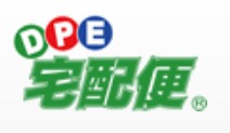 【口コミ】送料は？DPE宅配便 年賀状 ポストカードの評判から注文方法まで徹底解説！！