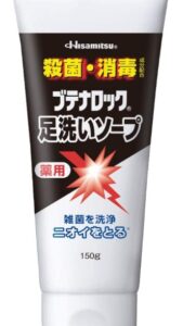 【口コミ】水虫に効果がある？ブテナロック足洗いの評価から使い方まで徹底解説！！