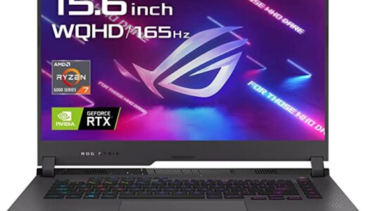 【レビュー】メモリ増設は？ASUS rog strix g15の口コミから使い方まで徹底解説！！