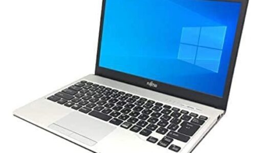 【レビュー】中古で買える？富士通 lifebook s936の口コミから使い方まで徹底解説！！