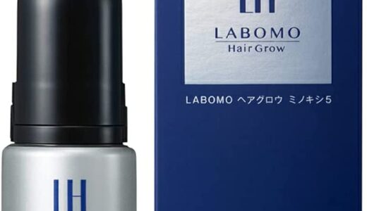 【口コミ】効果ある？ラボモ 発毛剤の評判から使い方まで徹底解説！！