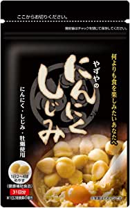 【口コミ】副作用は？やずや にんにくしじみの評判から飲み方まで徹底解説！！