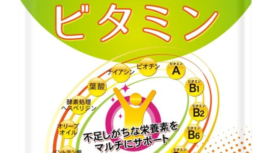 【口コミ】怪しい？シードコムスの評判から飲み方まで徹底解説！！