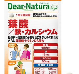 【口コミ】危険？ディアナチュラ 葉酸鉄カルシウムの評判から飲み方まで徹底解説！！