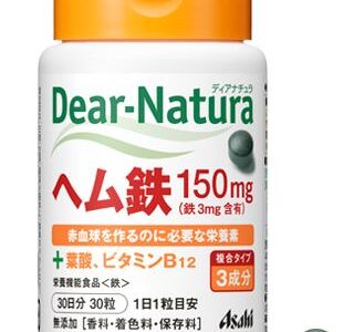 【口コミ】副作用は？ディアナチュラ ヘム鉄の評判から飲み方まで徹底解説！！