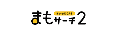 【口コミ】キャンペーンコードは？まもサーチ2の評価から使い方まで徹底解説！！