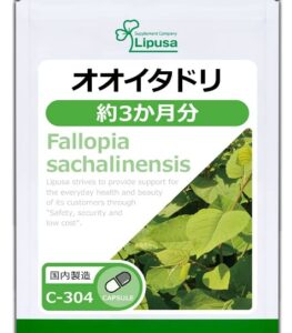 【口コミ】副作用は？オオイタドリの評判から飲み方まで徹底解説！！