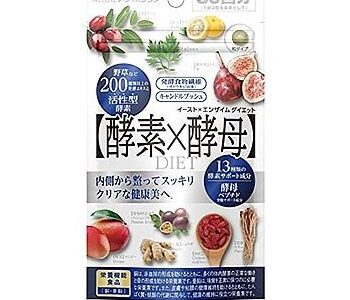 【口コミ】効果的な飲み方は？酵素酵母の評判から飲み方まで徹底解説！！