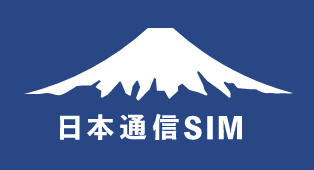 【口コミ】やばい？日本通信SIM の評価から入会方法まで徹底解説！！