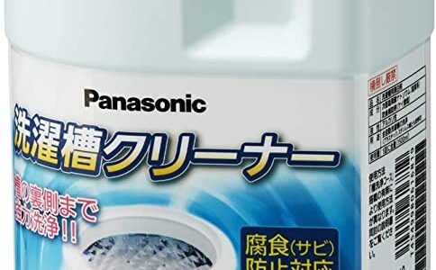 【口コミ】どこで買える？パナソニック 洗濯槽クリーナーの評判から使い方まで徹底解説！！