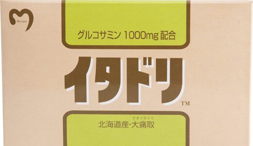 下のソーシャルリンクからフォロー