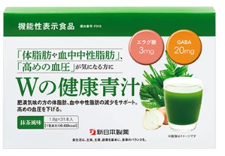 【口コミ】痩せない？wの健康青汁の評判から飲み方まで徹底解説！！