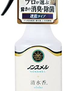 【口コミ】詰め替えは？ノンスメルの評判から使い方まで徹底解説！！