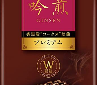 【口コミ】まずい？三本コーヒーの評判から飲み方まで徹底解説！！