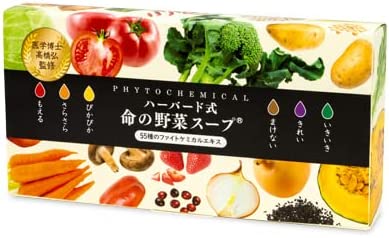 【口コミ】効果ある？命の野菜スープの評判から食べ方まで徹底解説！！