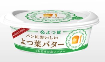 【口コミ】どこで買える？よつ葉バターの評判から食べ方まで徹底解説！！