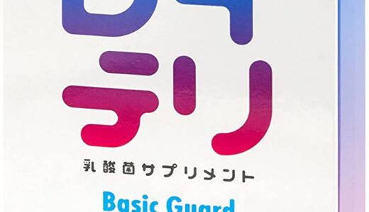 【口コミ】効果なし？ロイテリ菌の評判から飲み方まで徹底解説！！