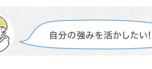 【口コミ】初心者でも大丈夫？Agtime（アグタイム）の評判から入会方法まで徹底解説！！　