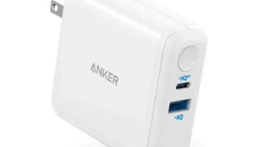 【レビュー】充電時間は？anker powercore iii fusion 5000の評判から使い方まで徹底解説！！