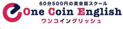 【口コミ】退会方法は？ワンコイングリッシュの評判から入会方法まで徹底解説！！